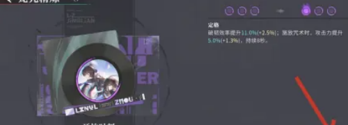 归龙潮怎么精炼龙咒