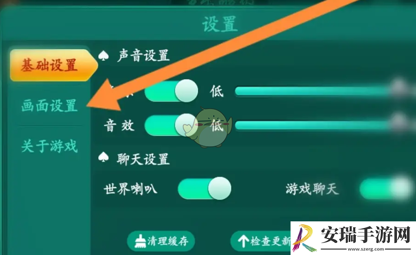 多乐够级关怀布局在哪设置
