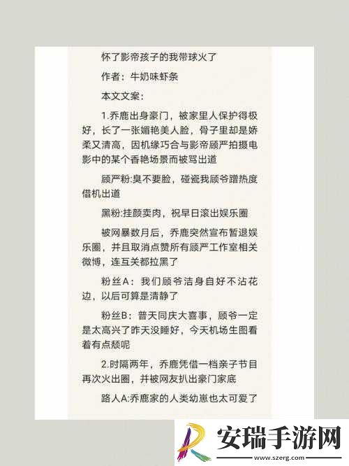 错位关系