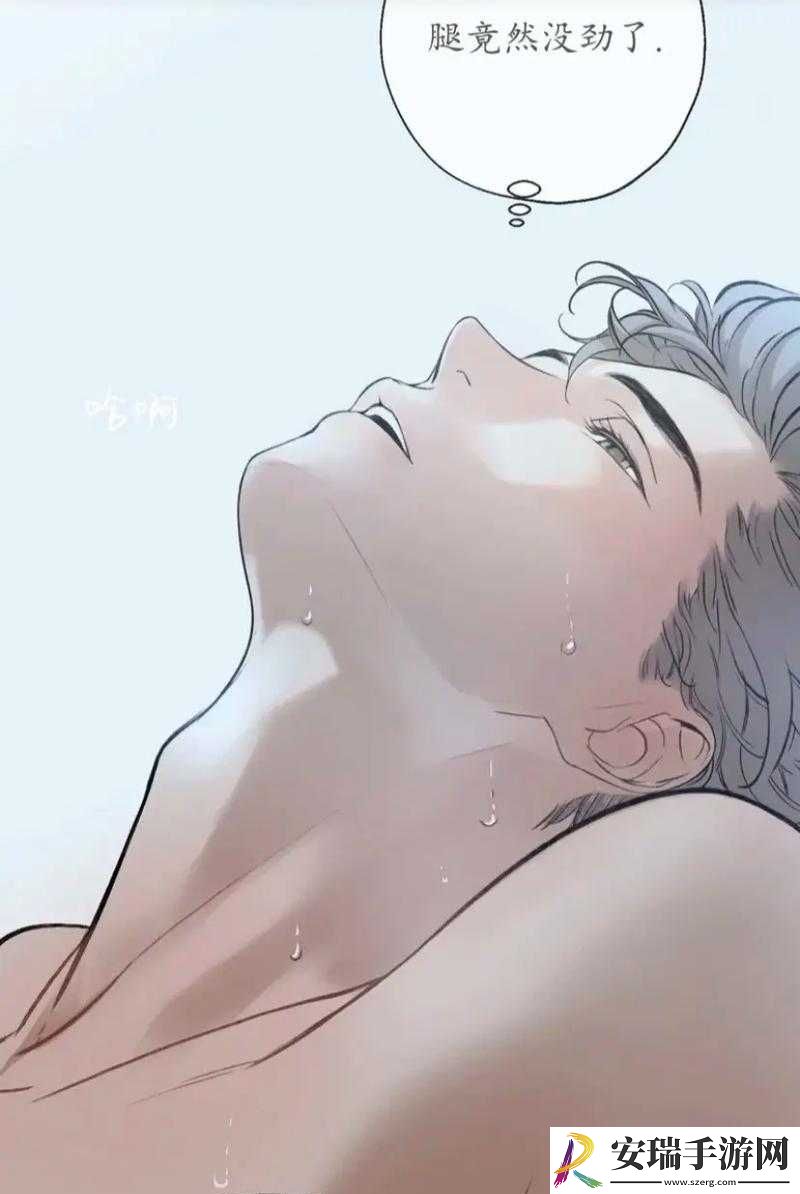骨科