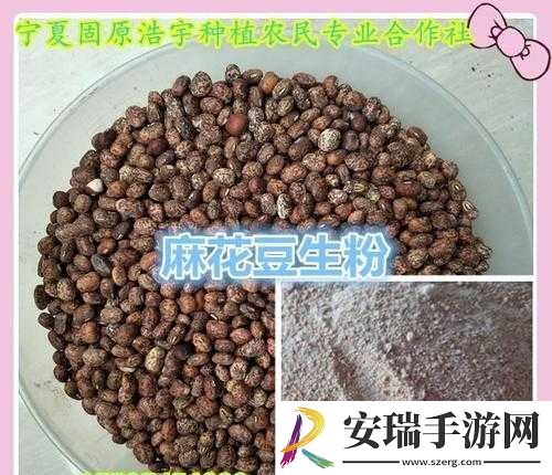 麻花豆精产三产区区别