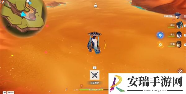 原神纳塔纳塔好烫！好烫！成就怎么达成