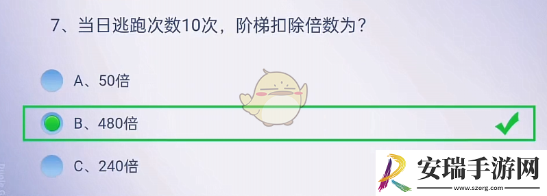 多乐够级逃跑豁免考试答案是什么