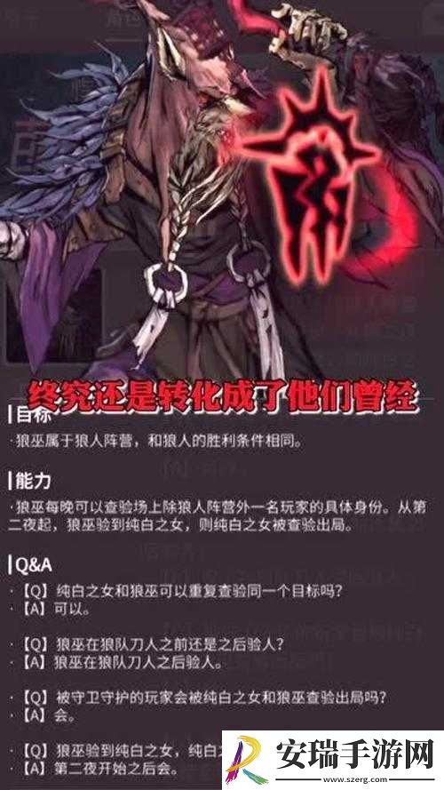巫师3