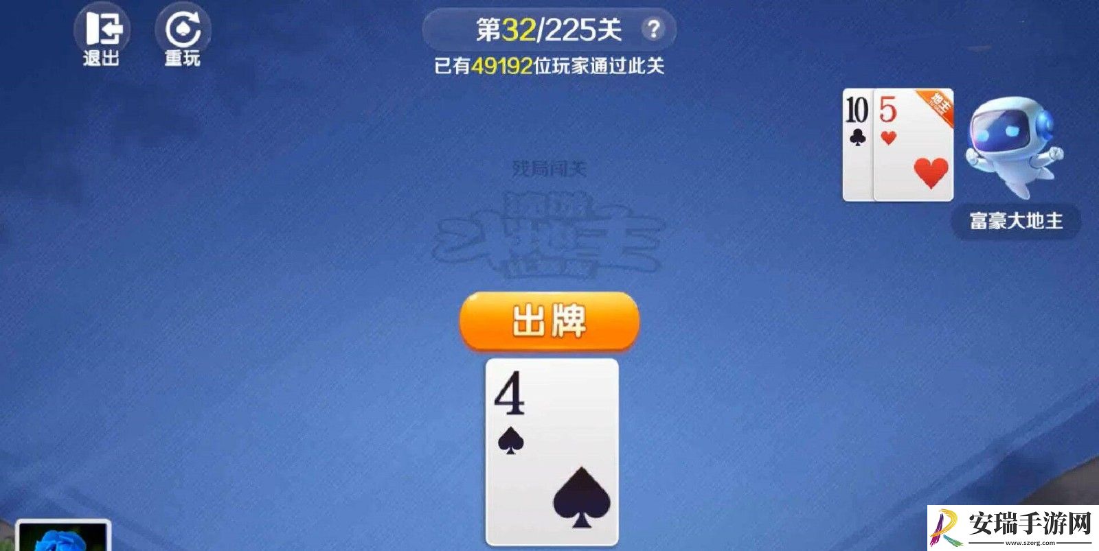 途游斗地主新残局第32关怎么通关