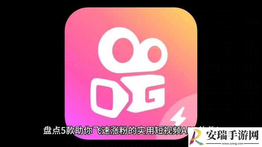免费的短视频app大全苹果