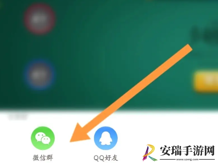 多乐够级怎么创建私人场