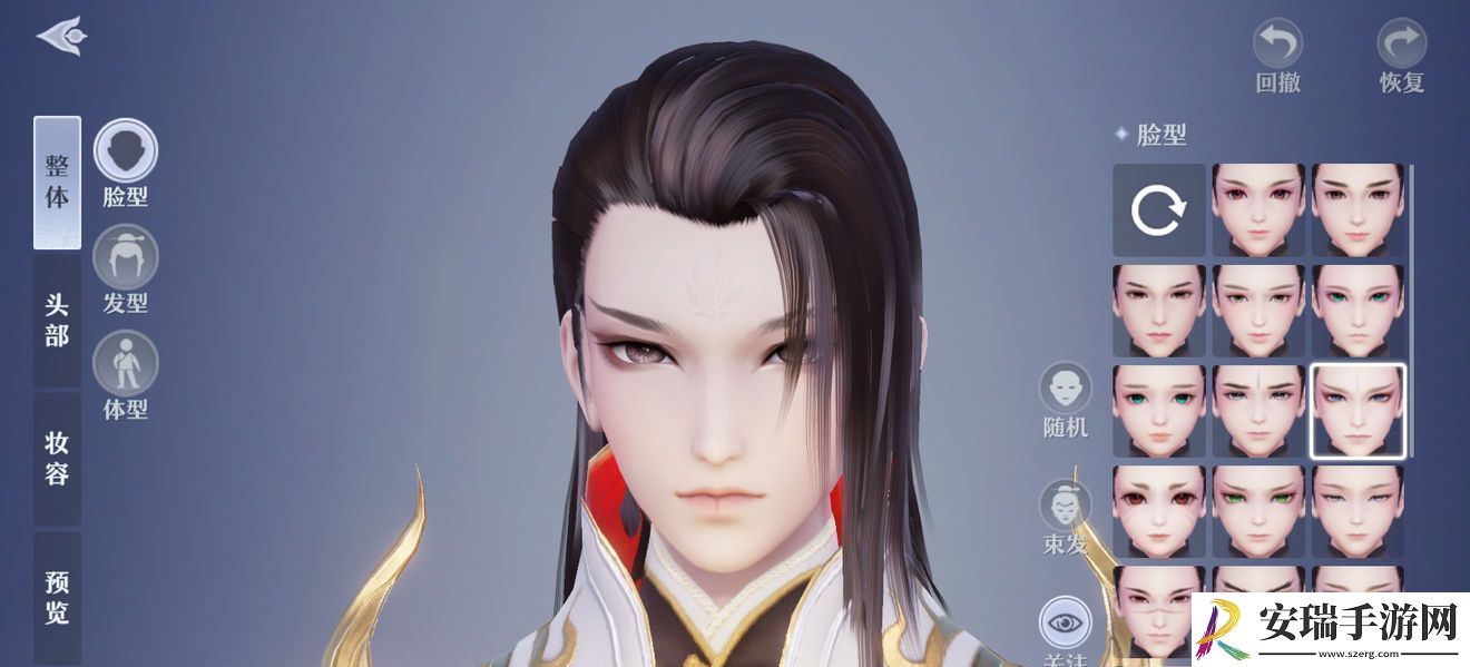 梦幻新诛仙捏脸数据男
