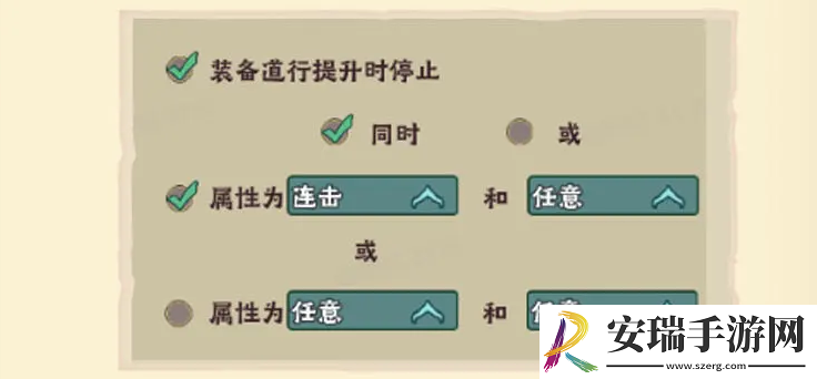 战盟大乱斗平民第一天速通攻略