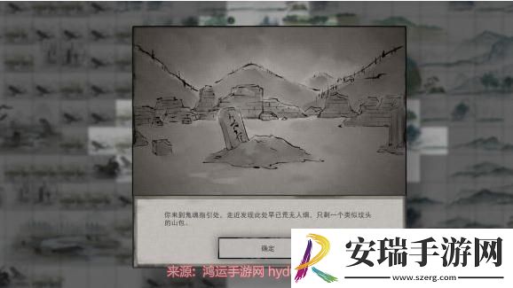 鬼谷八荒鬼魂商人魂灯怎么选