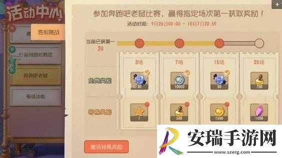 猫和老鼠手游S2扫货通行证升级攻略