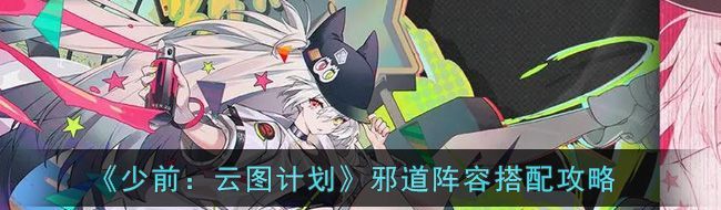 少前