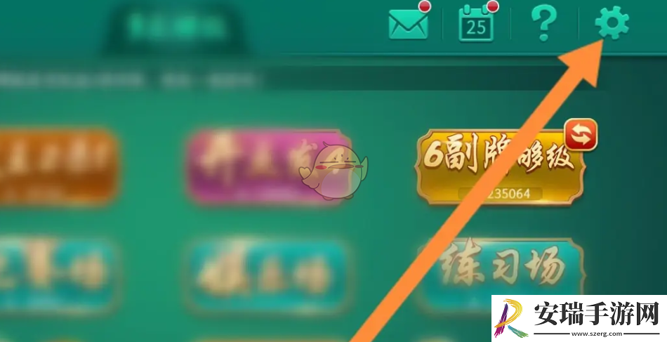 多乐够级关怀布局在哪设置