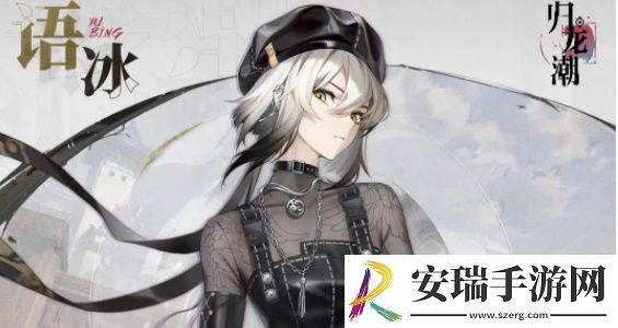 归龙潮常驻应龙阶角色怎么选