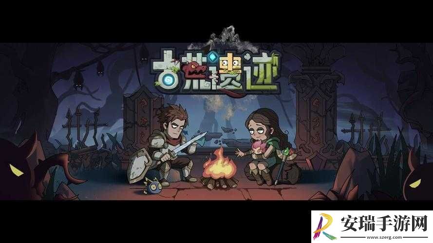 古荒遗迹双开及多开教程与工具安装