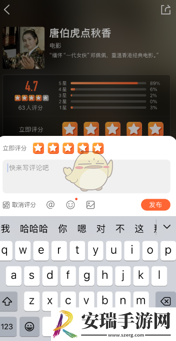 大众点评怎么写硬评