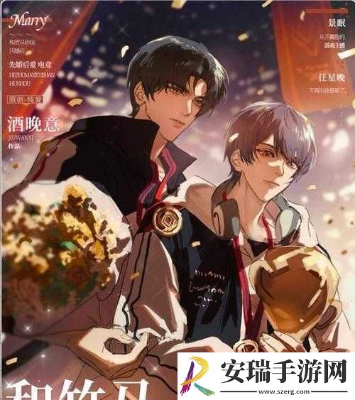 双男主每天都在挨龠中醒来