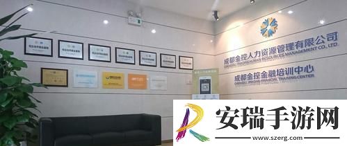 “重香蕉”人力公司