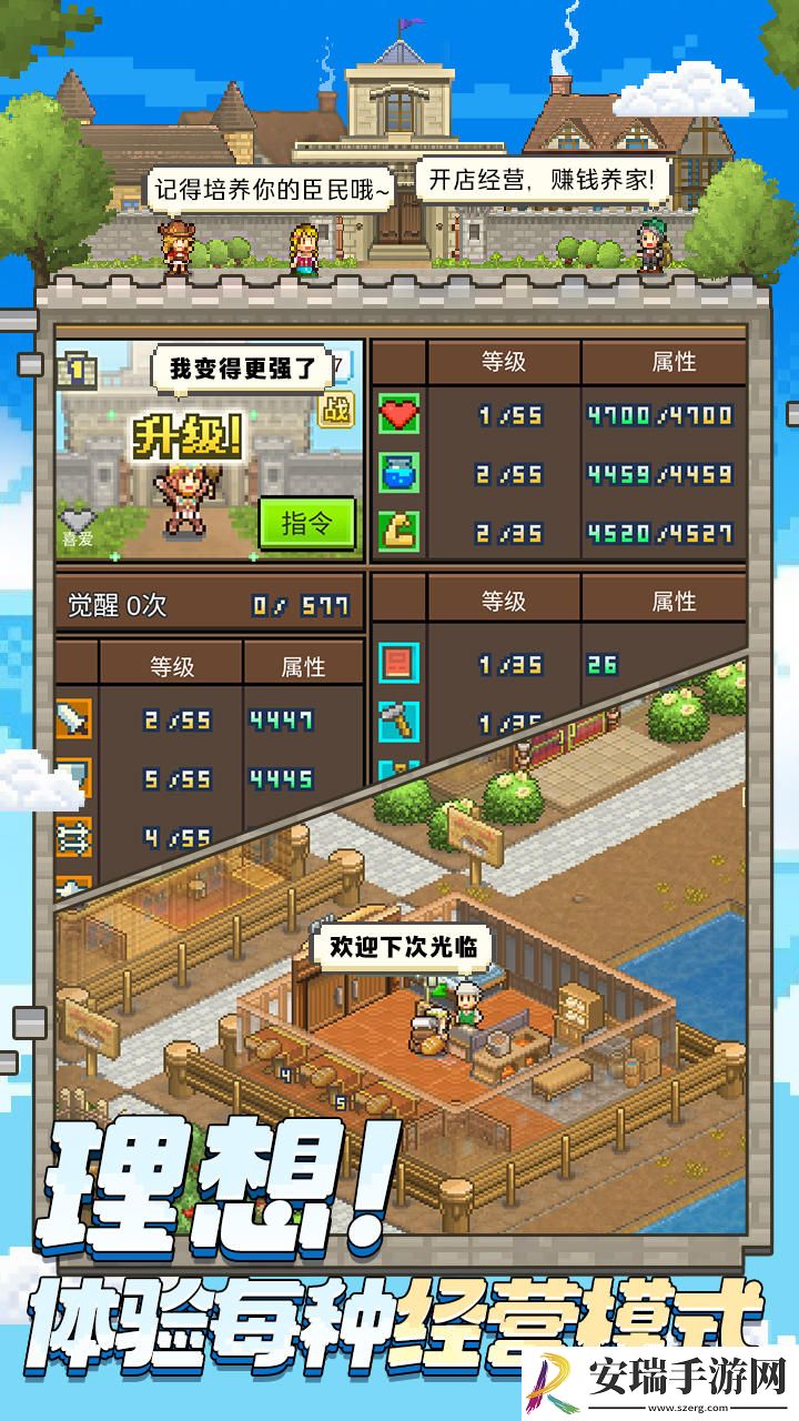 王都创世录室后期职业怎么选择