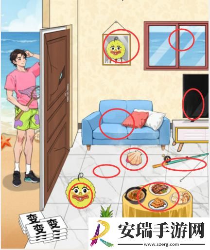 就我眼神好海绵猛男攻略