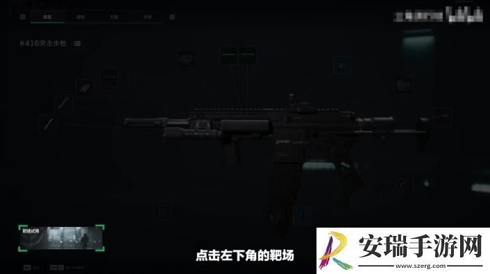 三角洲行动靶场位置在哪