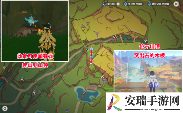 原神5.0罚站风场宝箱怎么获取