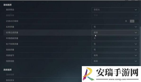 三角洲行动自定义界面怎么设置