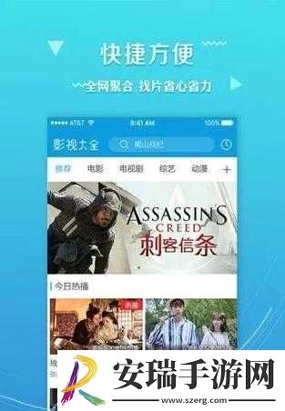 黄金站