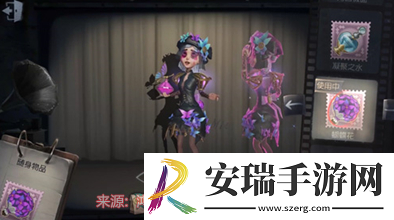 第五人格调香师蝴蝶花怎么获得