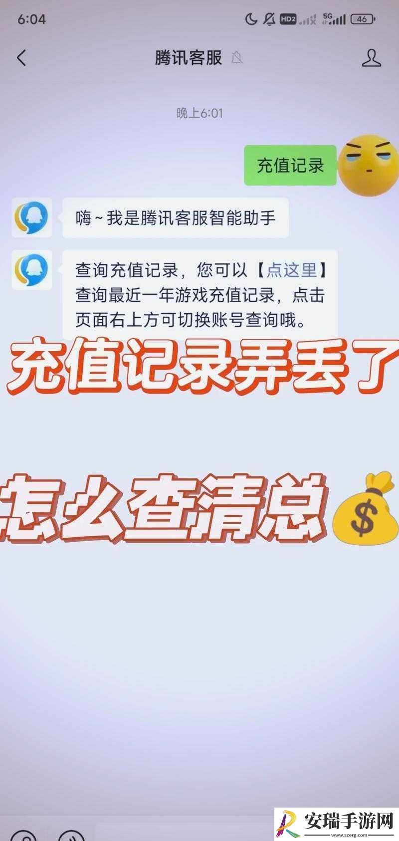 藏宝阁未满十八岁显示