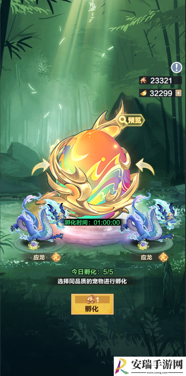 格斗江湖宠物系统介绍
