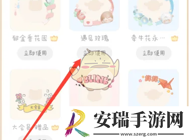 念念手帐怎么自定义界面