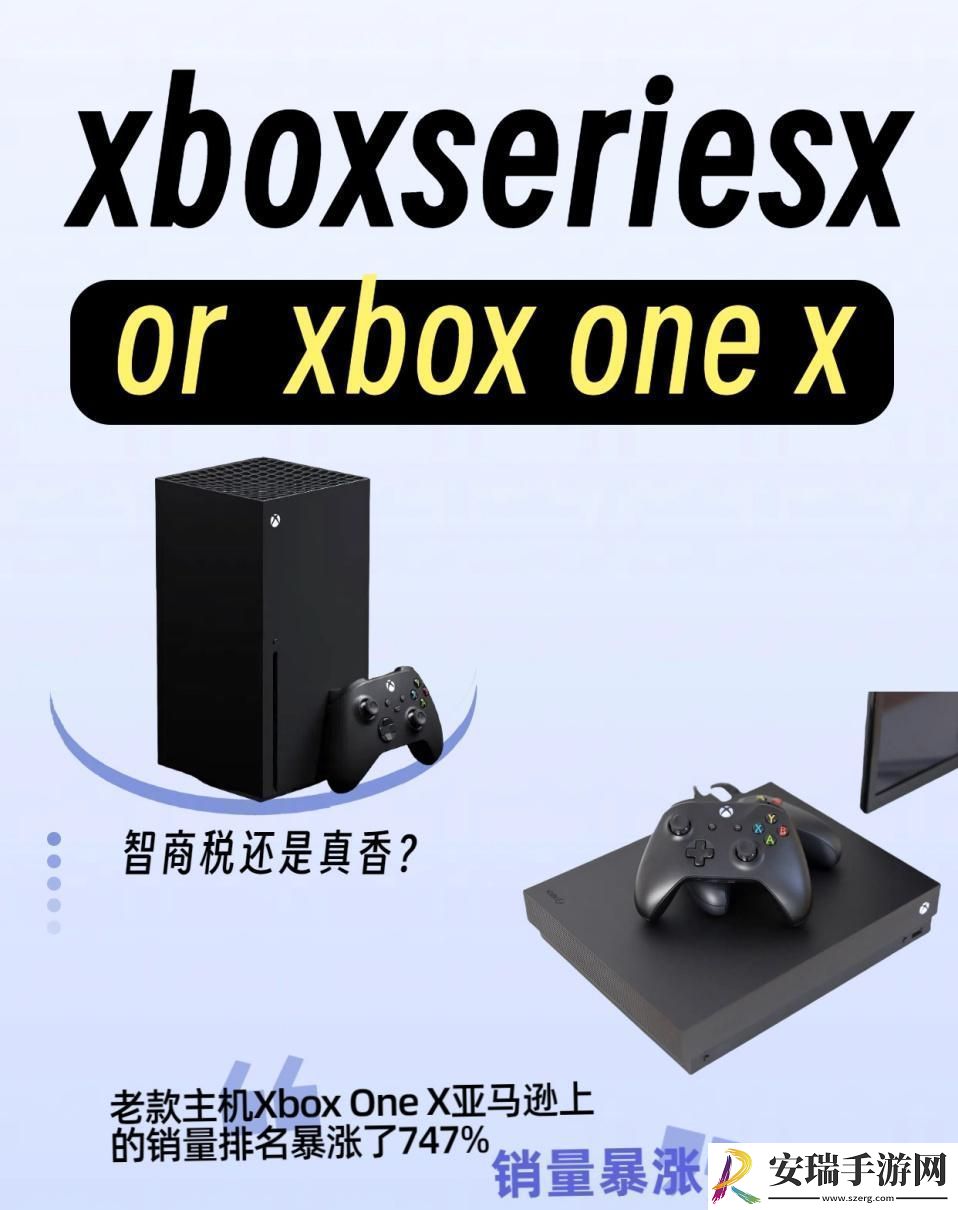 时尚直播战场的Xbox双雄