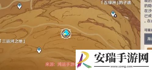 原神五绿洲之殿堂怎么解锁