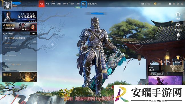 永劫无间凌霄宝箱奖励一览表