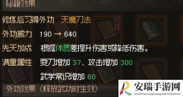 大侠立志传楚狂生冰牢任务怎么做