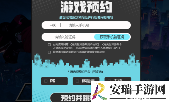 异环奇点测试资格怎么获得