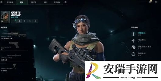 三角洲行动露娜武器怎么选择