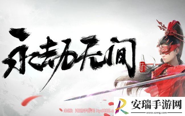永劫无间凌霄宝箱奖励一览表