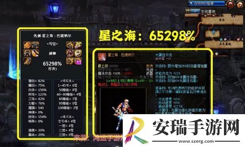 dnf85级装备怎么继承到100级