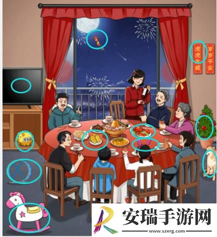 就我眼神好找生肖攻略详情