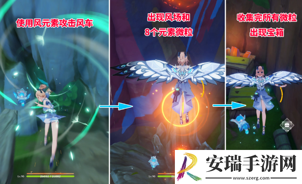 原神5.0风车宝箱怎么解锁
