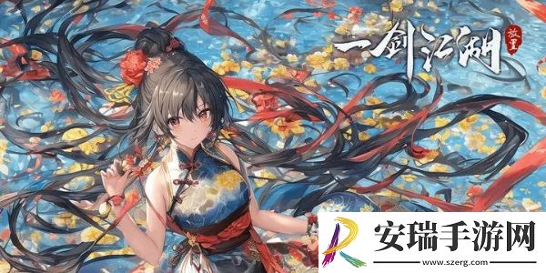一剑江湖兑换码输入位置在哪里