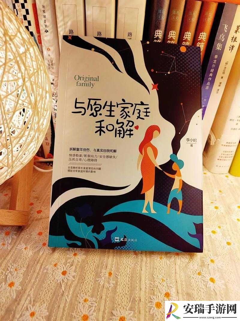 回娘家给老爹灭火