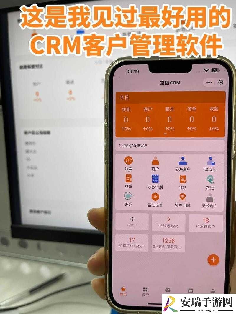 成免费