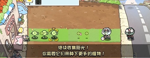 植物大战僵尸幼儿园版冒险模式1