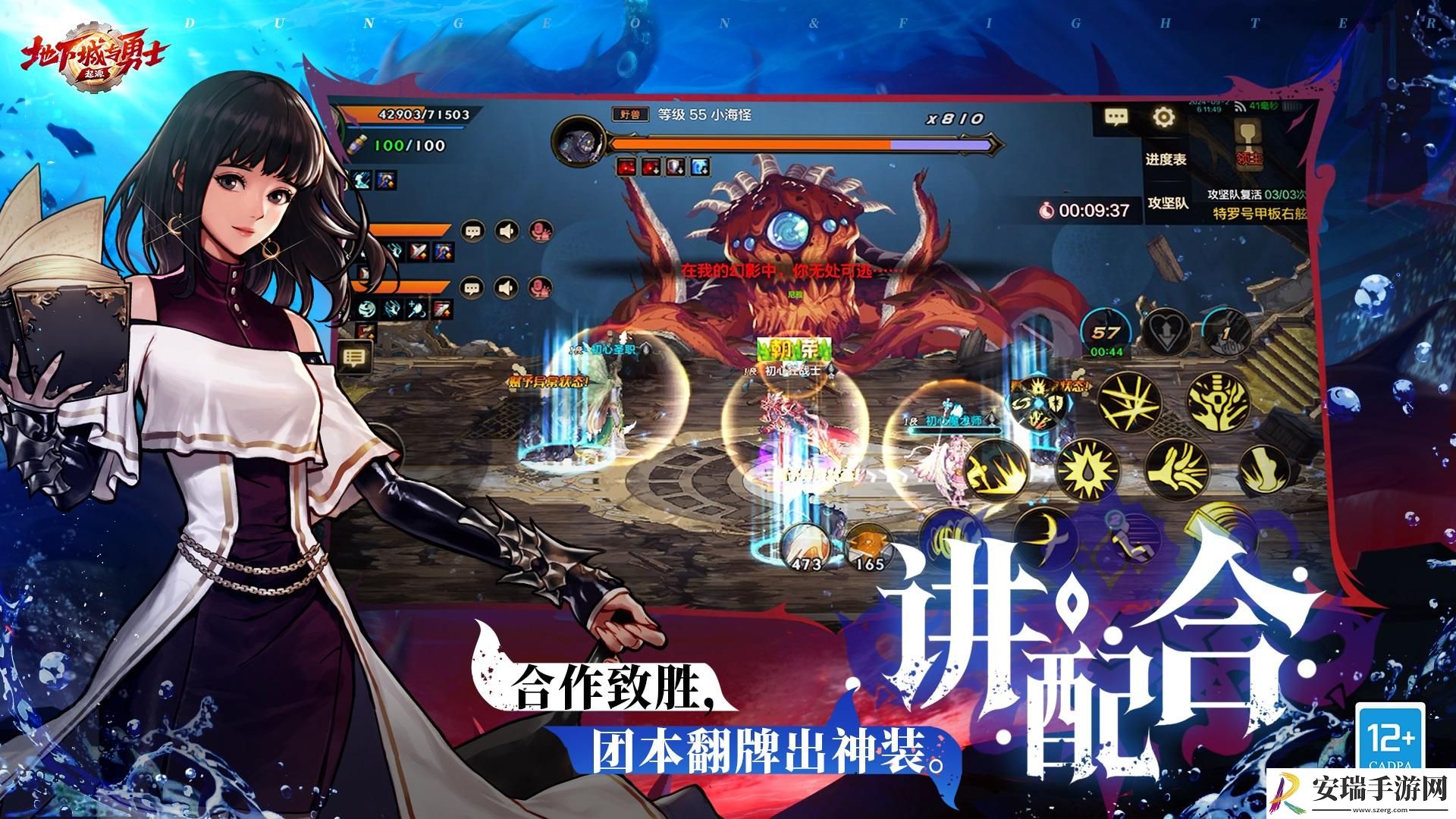 地下城与勇士起源紫色曲玉怎么获得