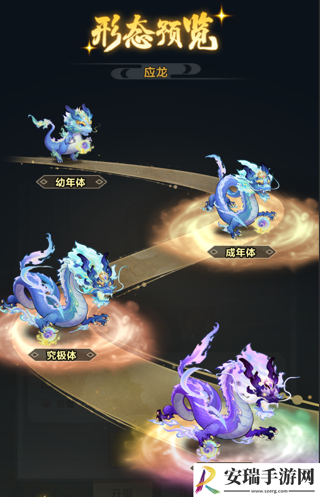 格斗江湖宠物系统介绍