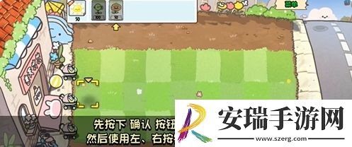 植物大战僵尸幼儿园版冒险模式1