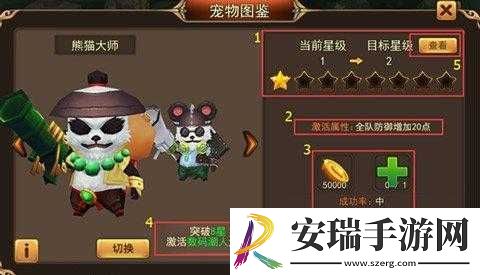 魔灵幻想舰灵升星的作用